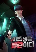 In this life i will be villain - Manhwa, Action, Drama, Mature, Seinen, Supernatural